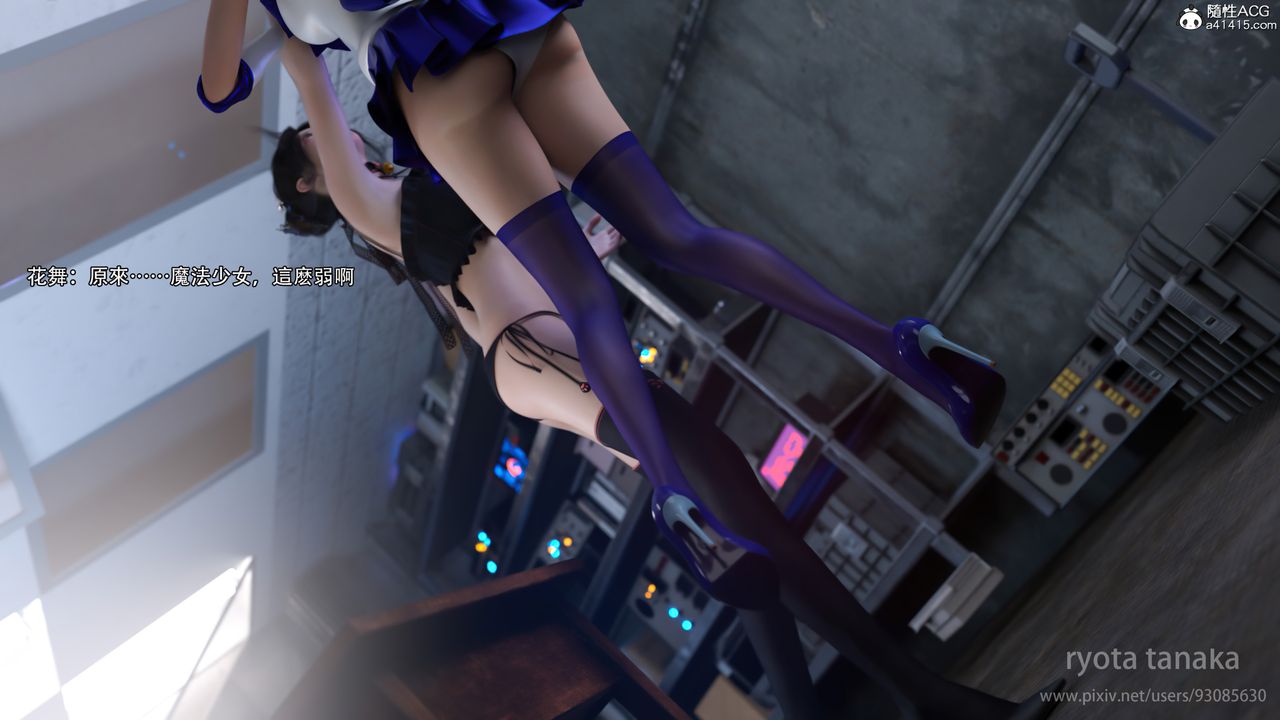 [3D]逆转HD+IF第28话