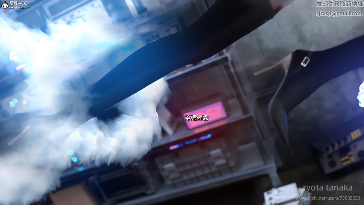 [3D]逆轉HD+IF第28話