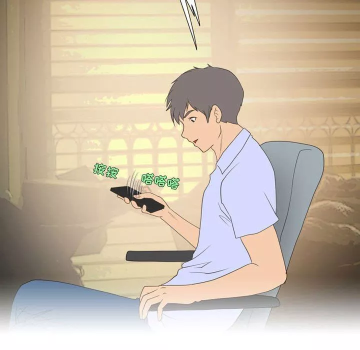 情事物语Friend-第41话 - 图片 24