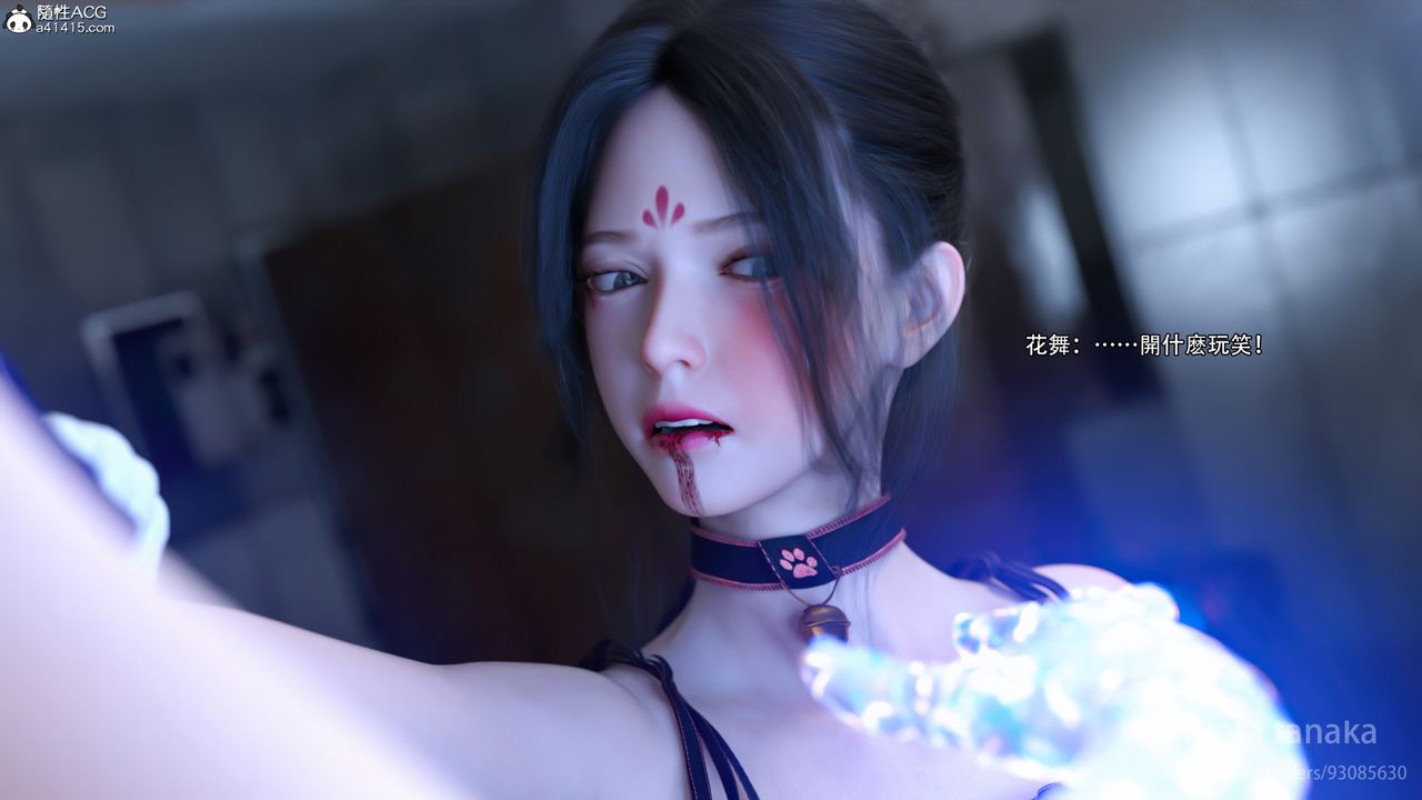 [3D]逆转HD+IF第28话