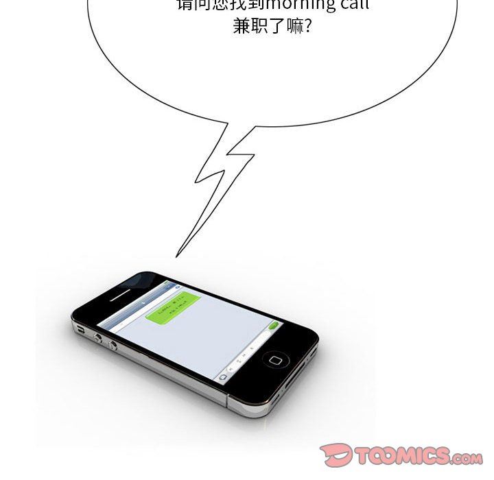 情事物语Friend第41话