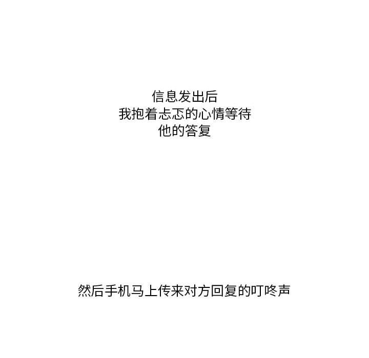 情事物语Friend第41话