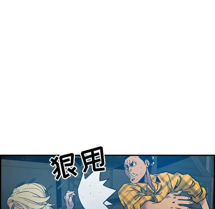 經紀人第11话