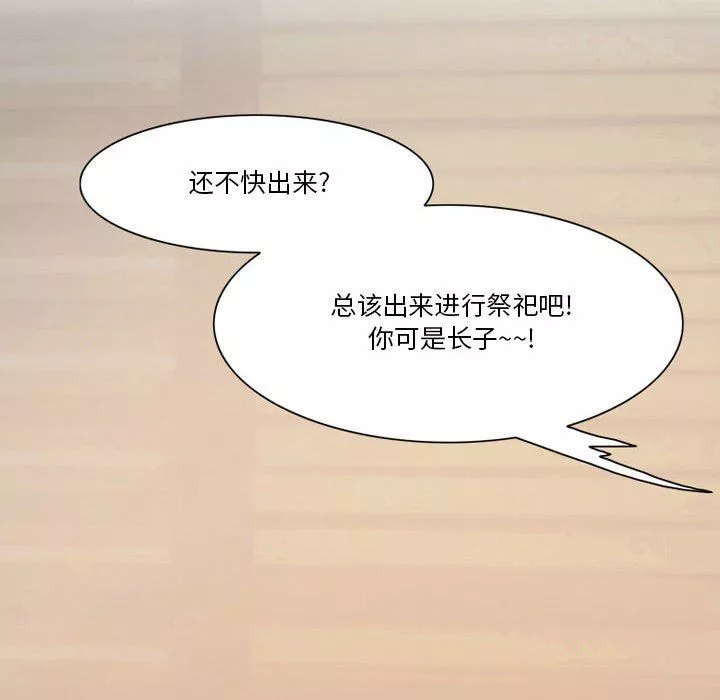 情事物語Friend第41話