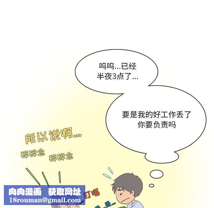 情事物语Friend第41话