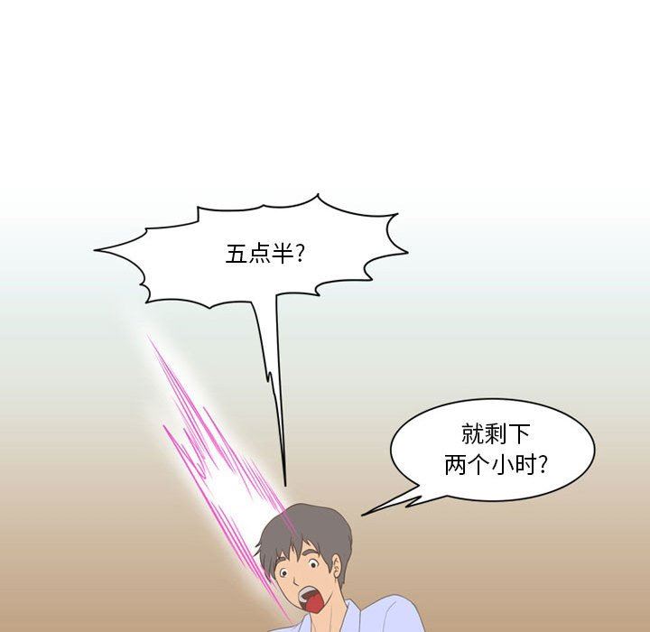 情事物语Friend第41话