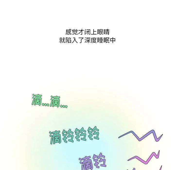 情事物語Friend第41話