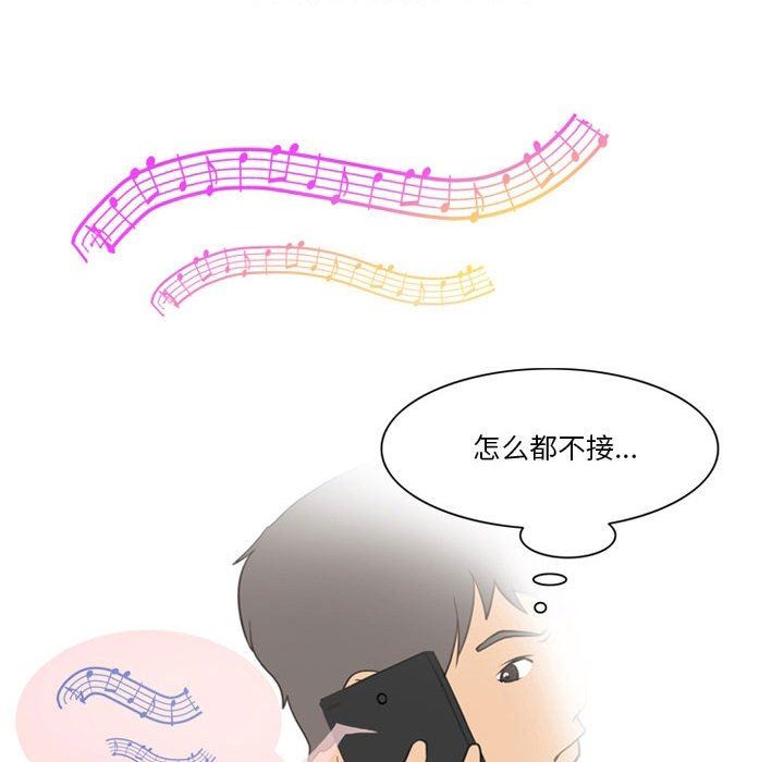 情事物语Friend第41话