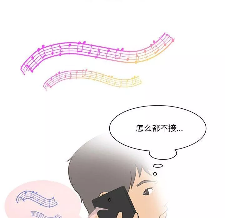 情事物語Friend第41話