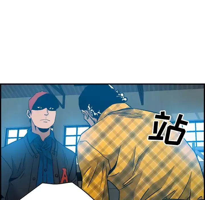 經紀人第11话