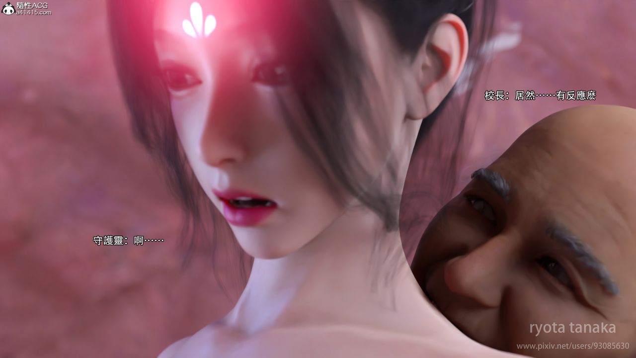 [3D]逆轉HD+IF第28話