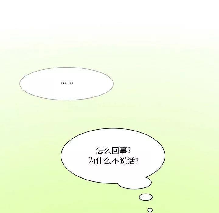 情事物語Friend第41話