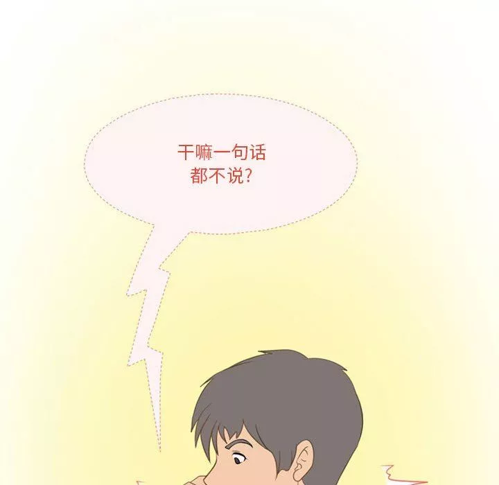 情事物語Friend第41話