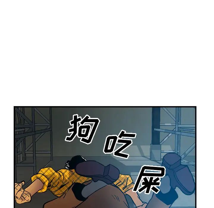 经纪人第11话