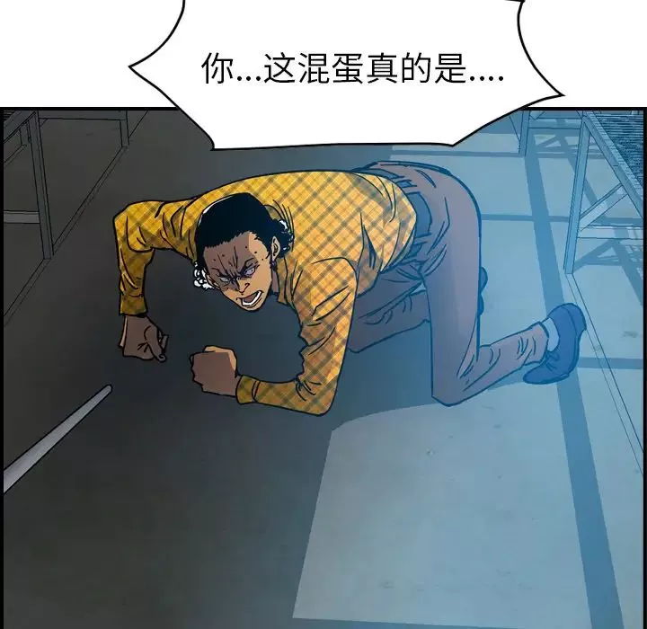 经纪人-第11话 - 图片 51