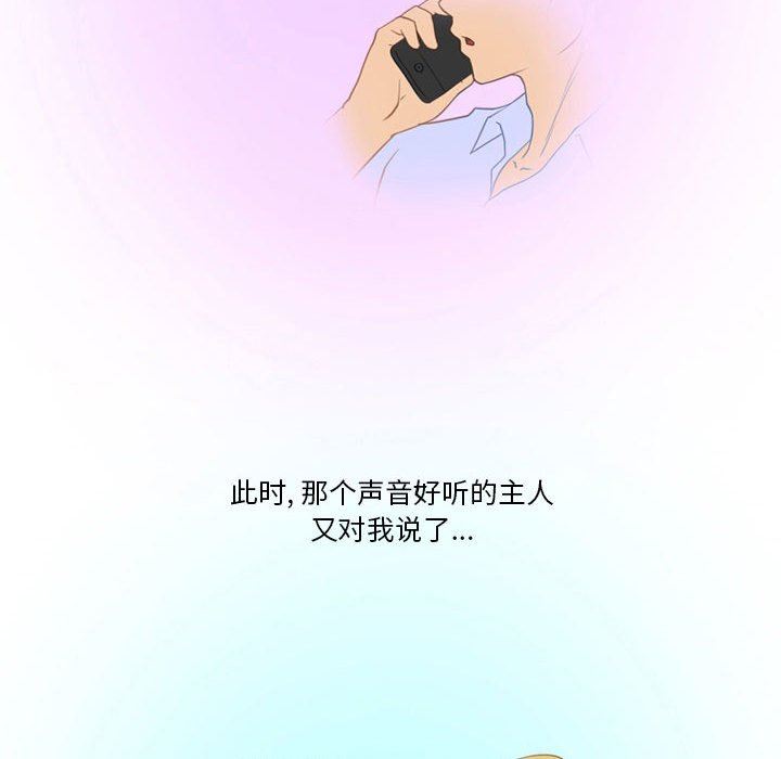 情事物语Friend第41话