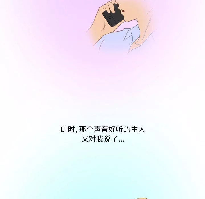 情事物语Friend-第41话 - 图片 58