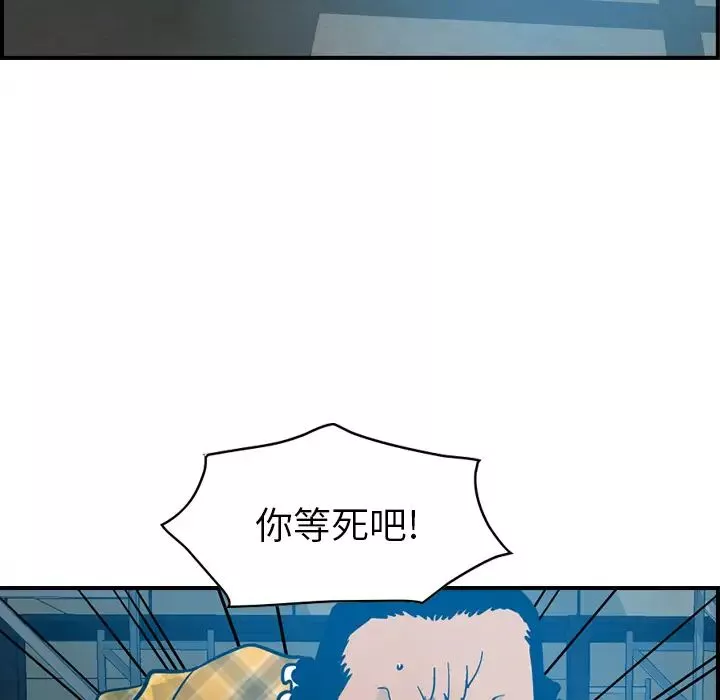 經紀人第11话