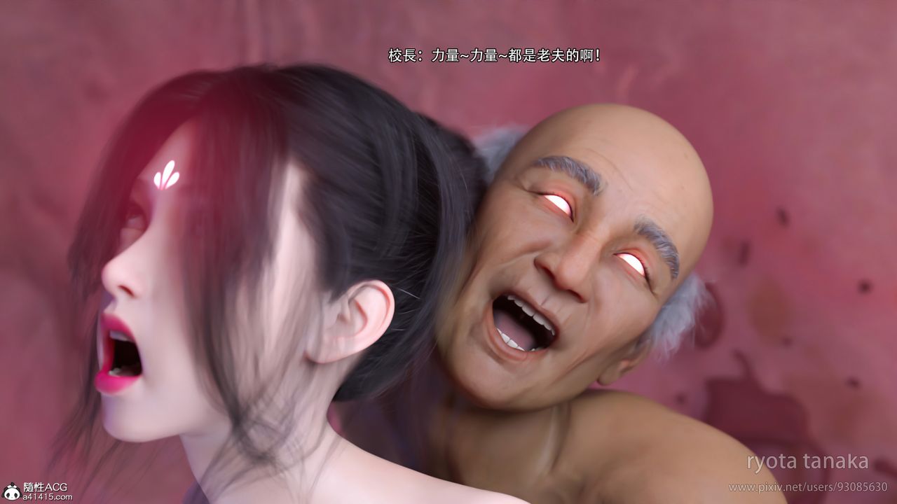 [3D]逆转HD+IF第28话