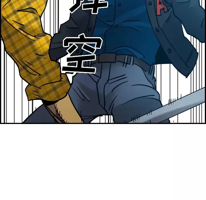 經紀人第11话