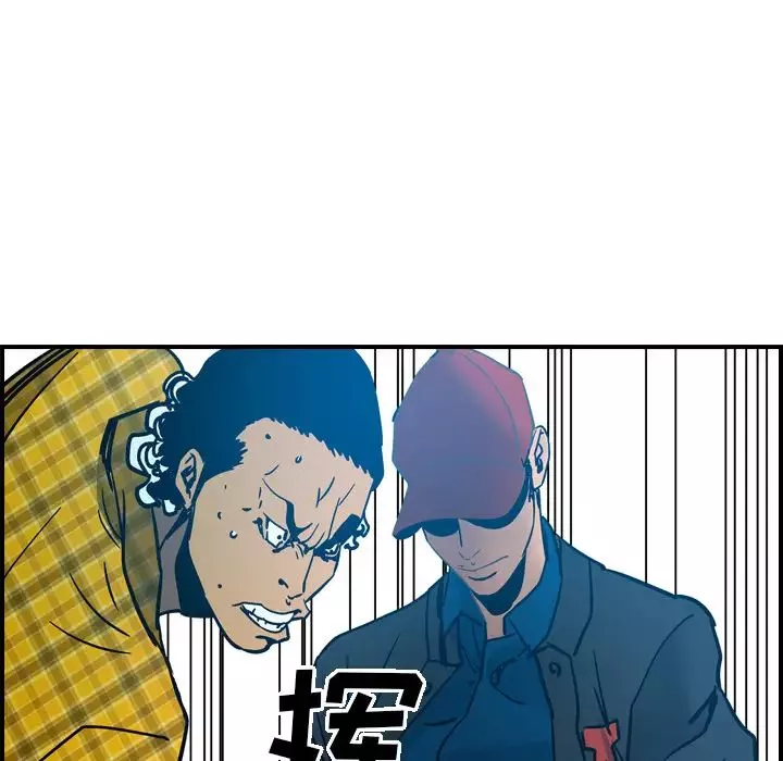 经纪人-第11话 - 图片 54