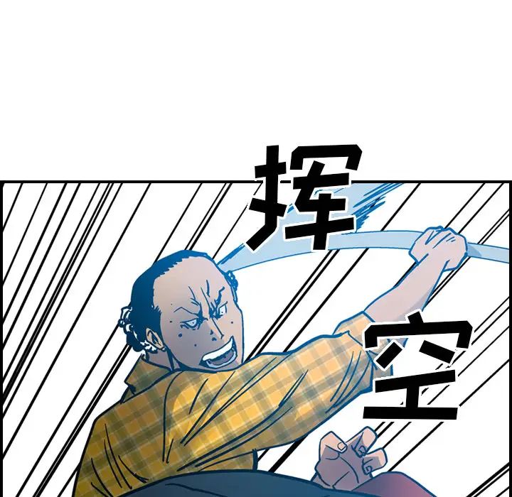 经纪人第11话