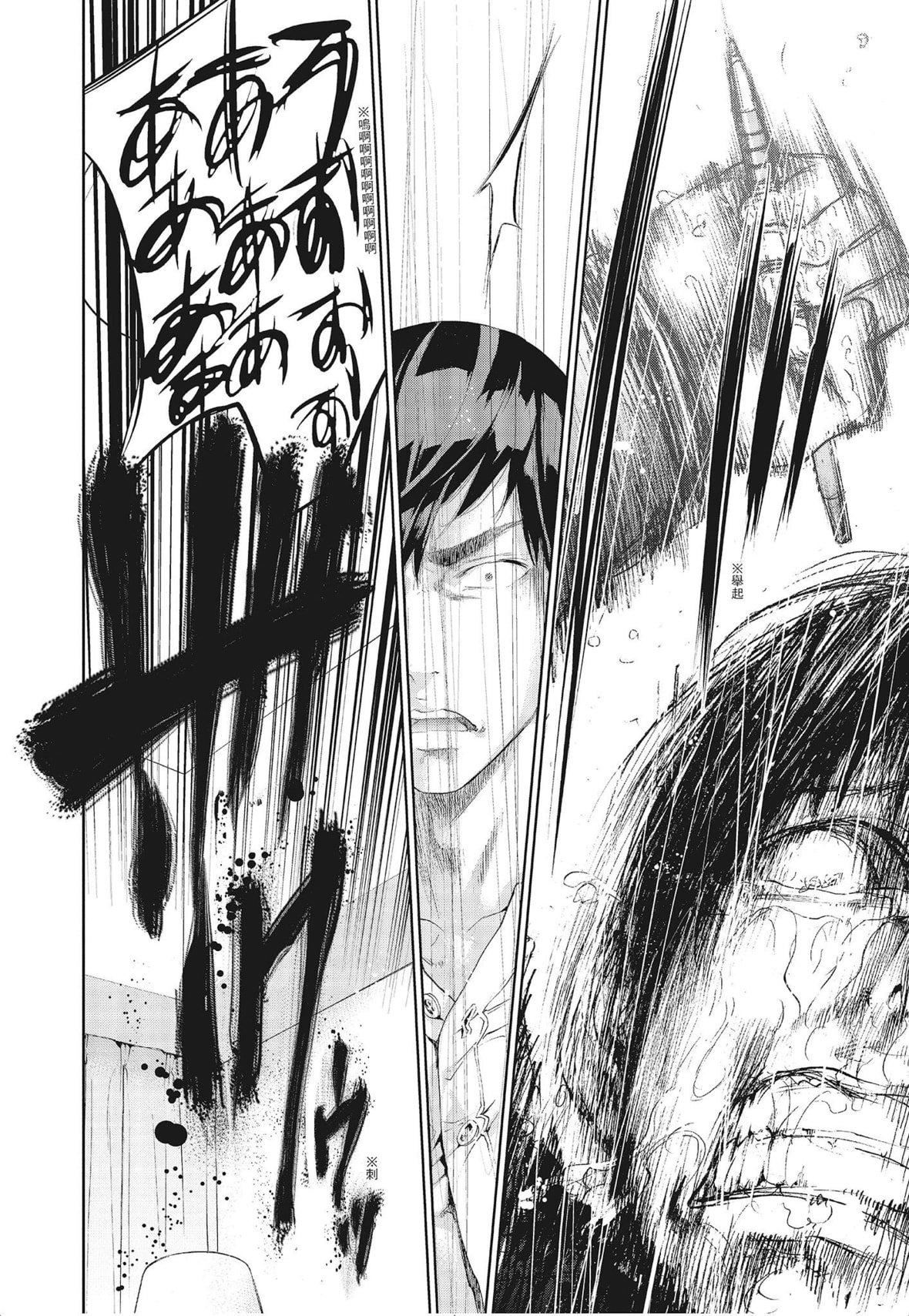 ネトラセラレ｜-NTR-老公要求别人玩弄我[色白好]ネトラセラレ3｜-NTR-老公要求别人玩弄我3[中国翻訳][DL版]