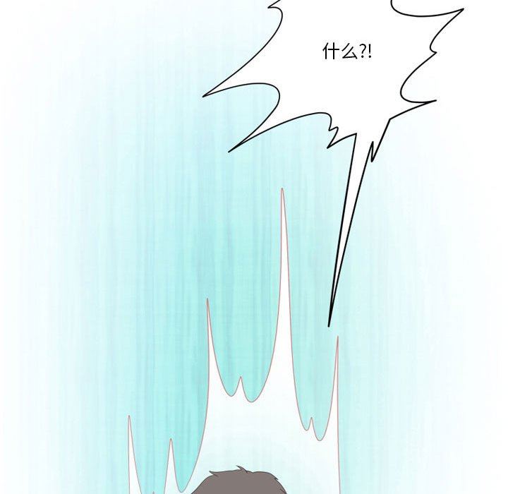 情事物语Friend第41话