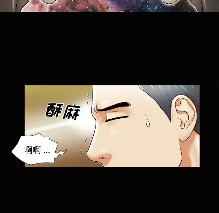 三人行?第3话