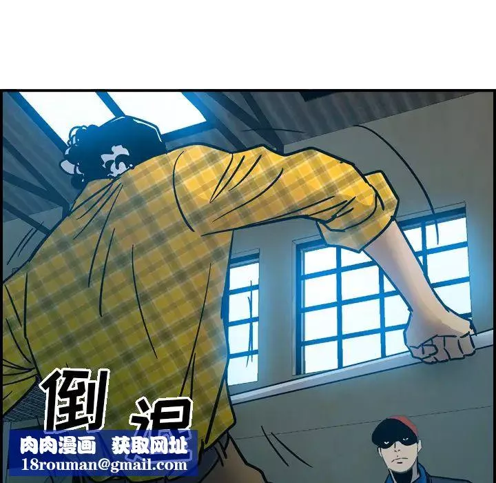 經紀人第11话