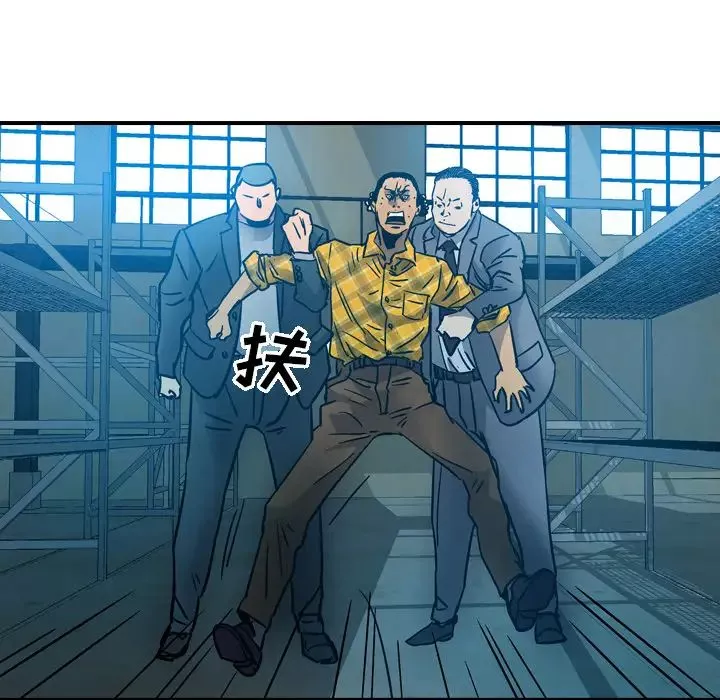 經紀人第11话