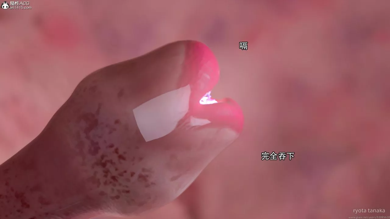 [3D]逆转HD+IF-第29话 - 图片 11