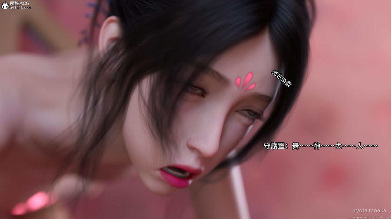 [3D]逆转HD+IF第29话