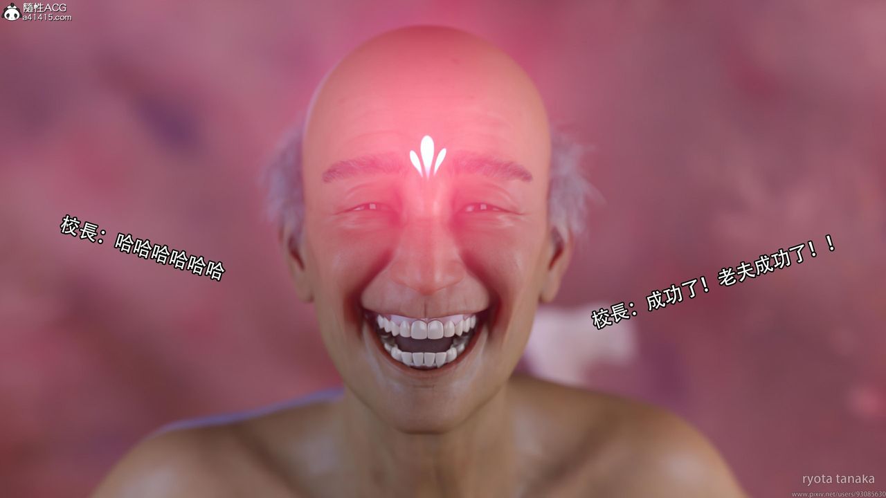 [3D]逆转HD+IF第29话