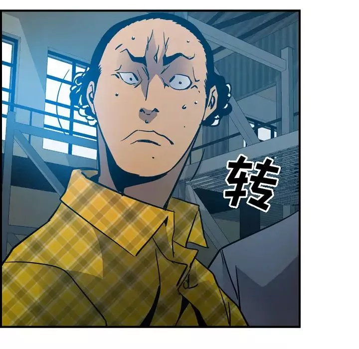 經紀人第11话