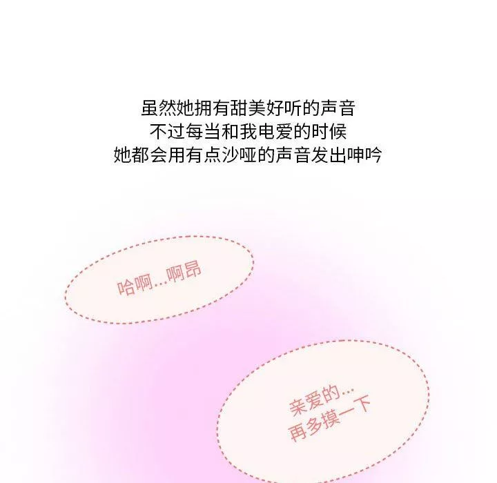 情事物语Friend-第42话 - 图片 16