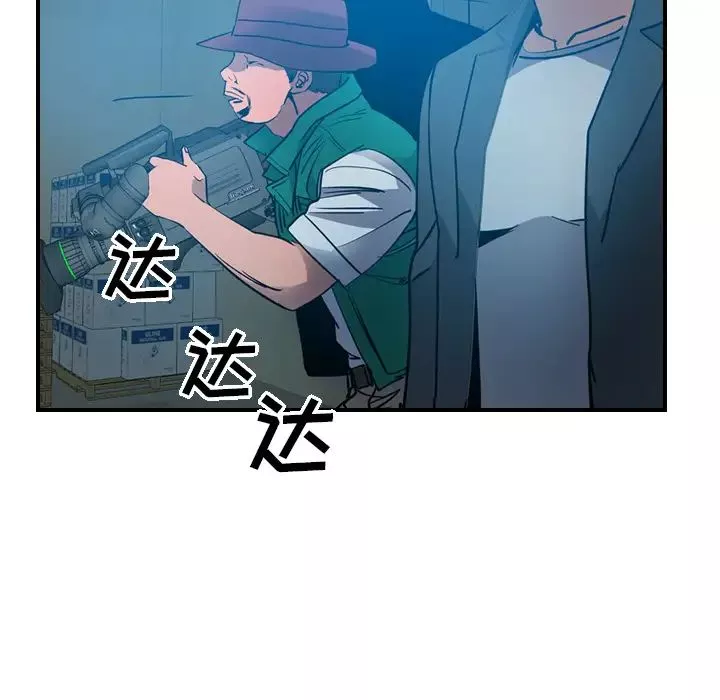 經紀人第11话