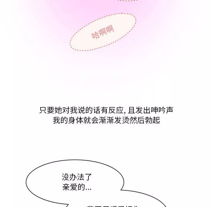 情事物語Friend第42話
