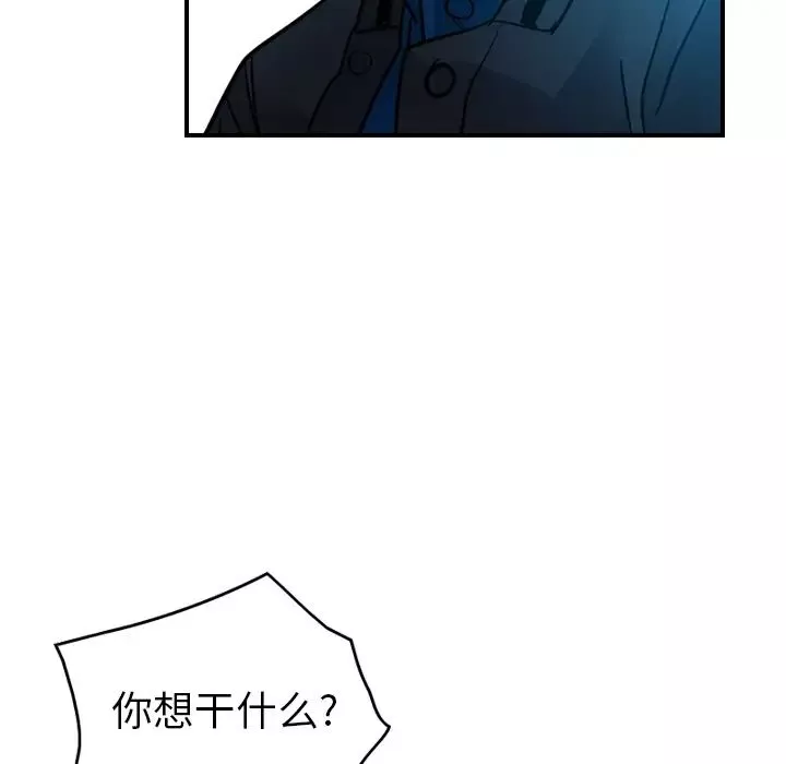 經紀人第11话