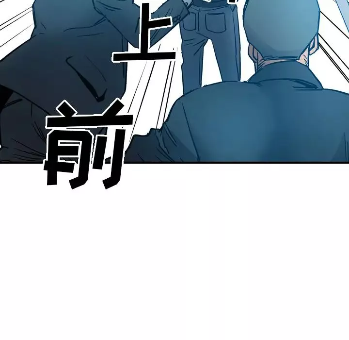 經紀人第11话