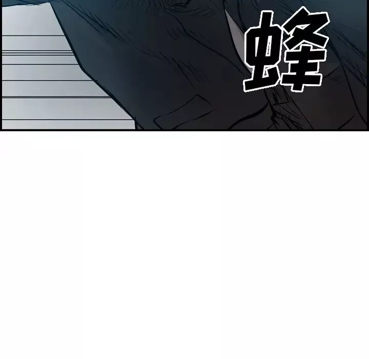 经纪人-第11话 - 图片 94