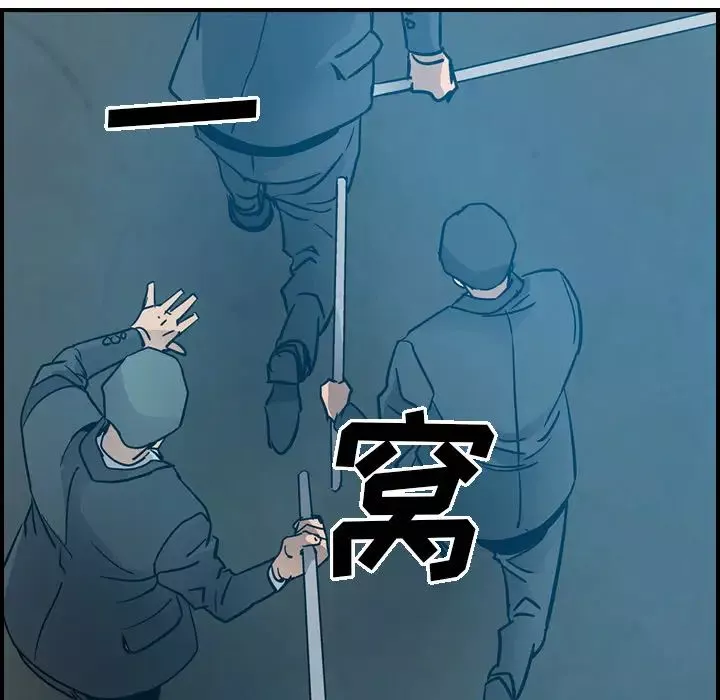 經紀人第11话