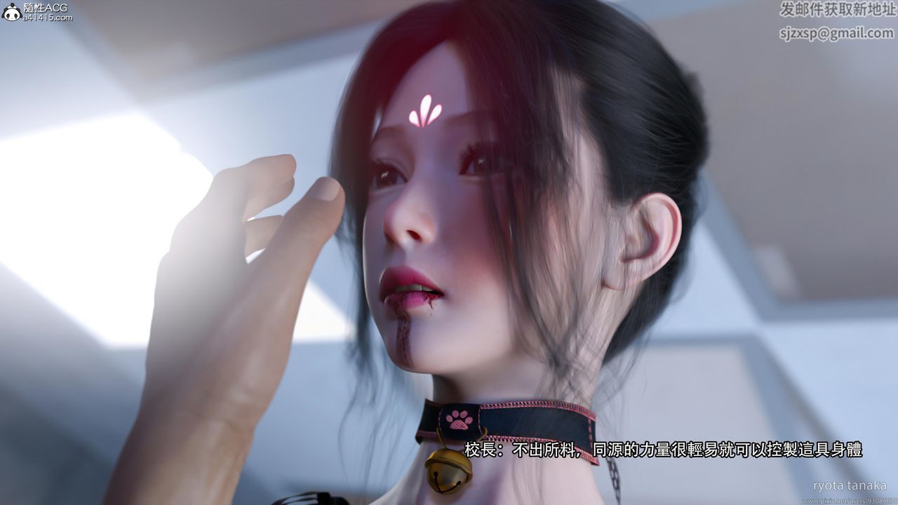 [3D]逆转HD+IF第29话