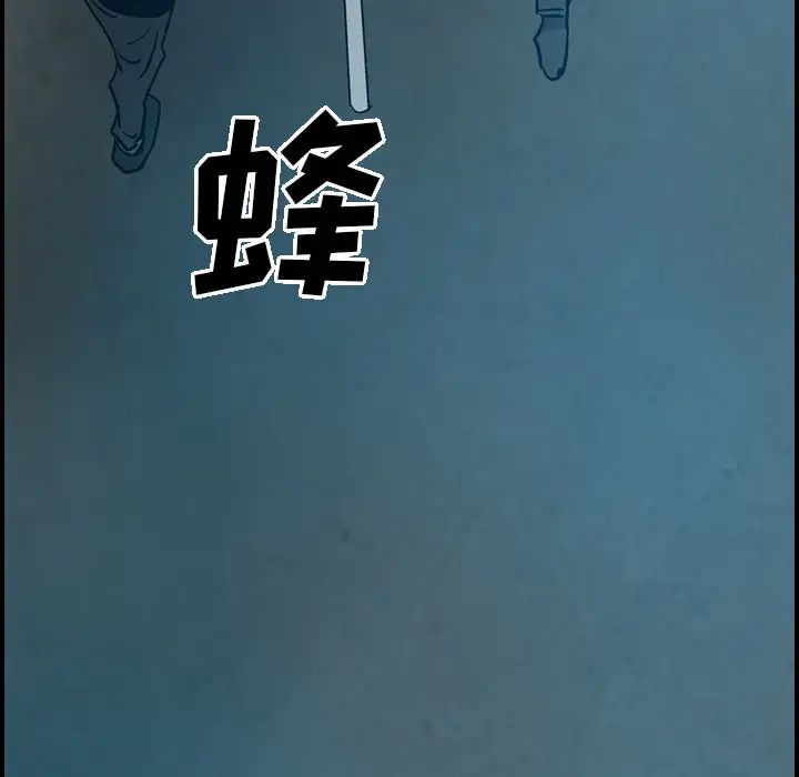 经纪人第11话