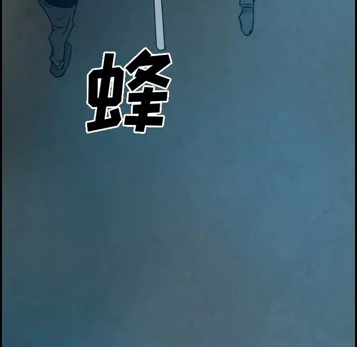 經紀人第11话