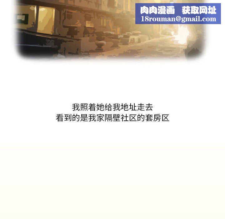 情事物语Friend第42话