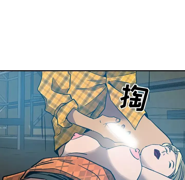 經紀人第11话