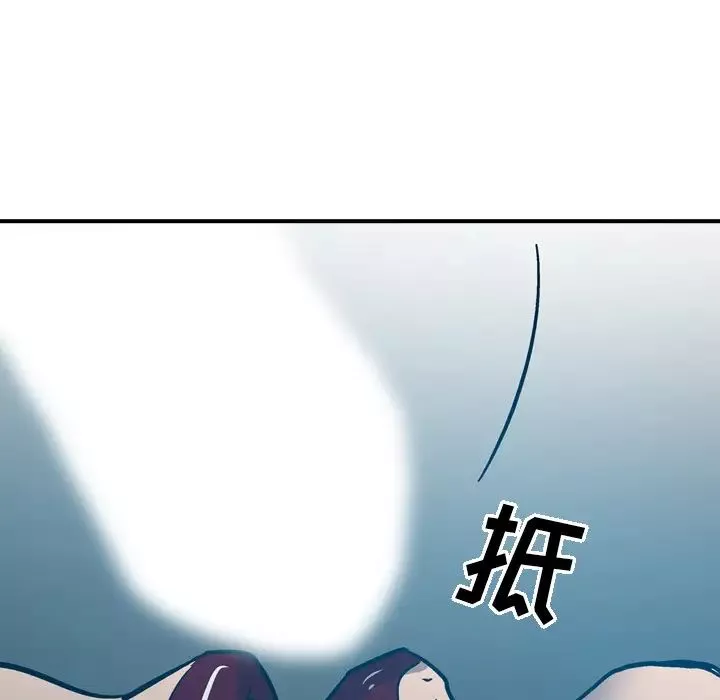 經紀人第11话