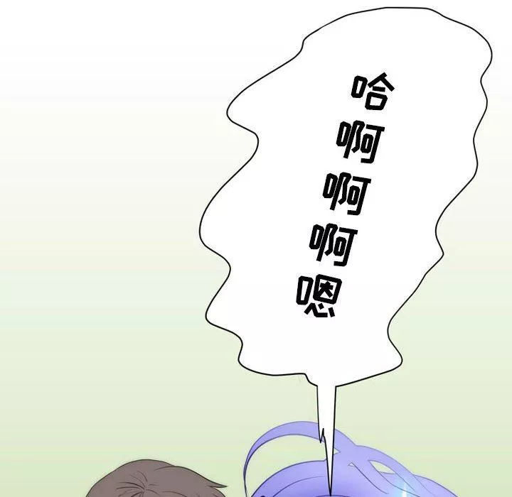 情事物語Friend第42話