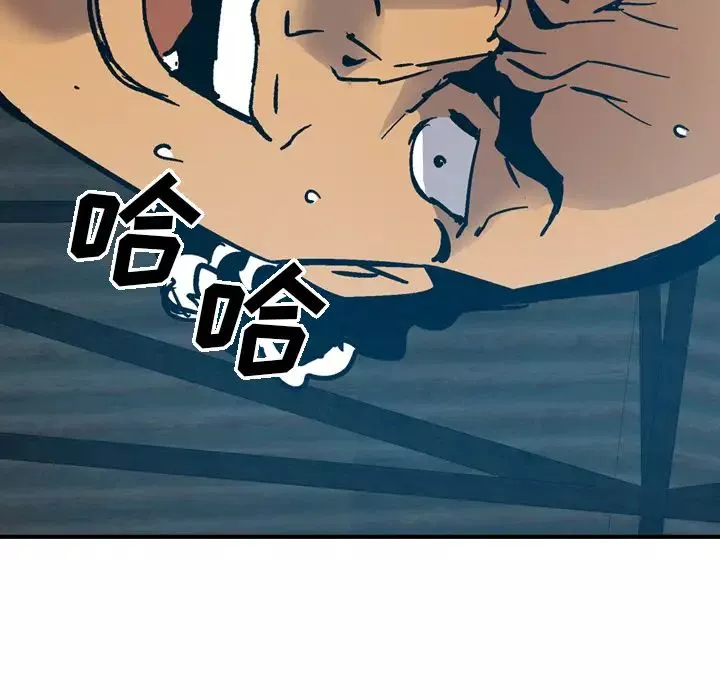 经纪人-第11话 - 图片 114